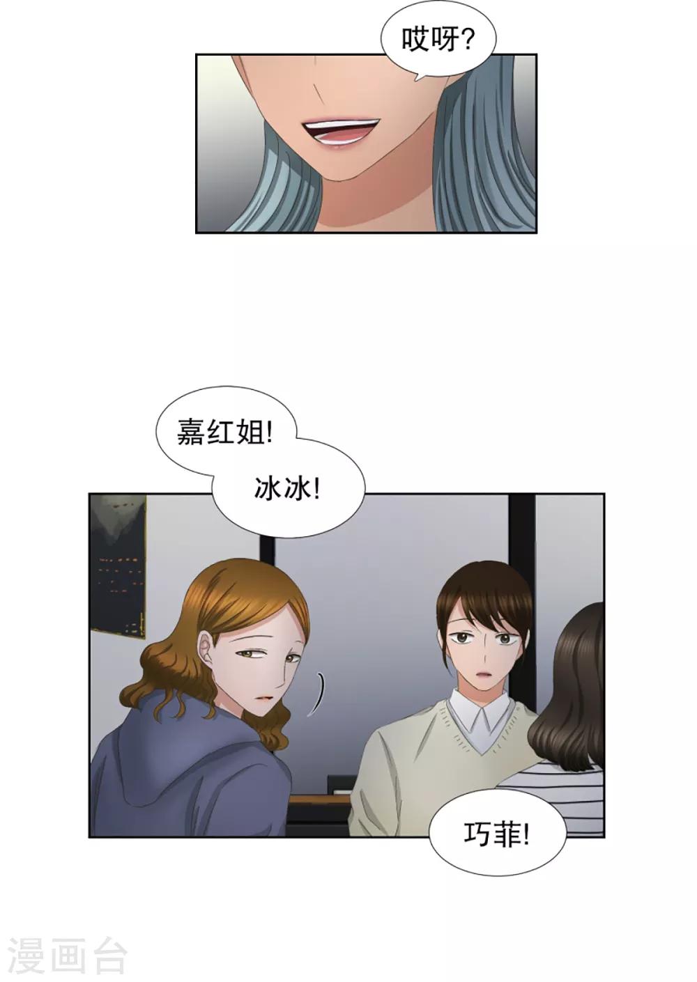 第54话 绯闻180