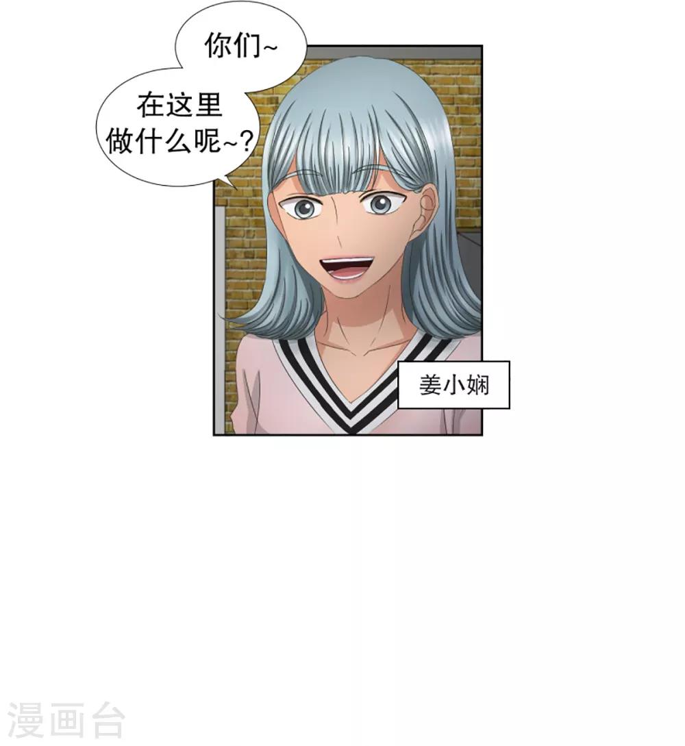第54话 绯闻181