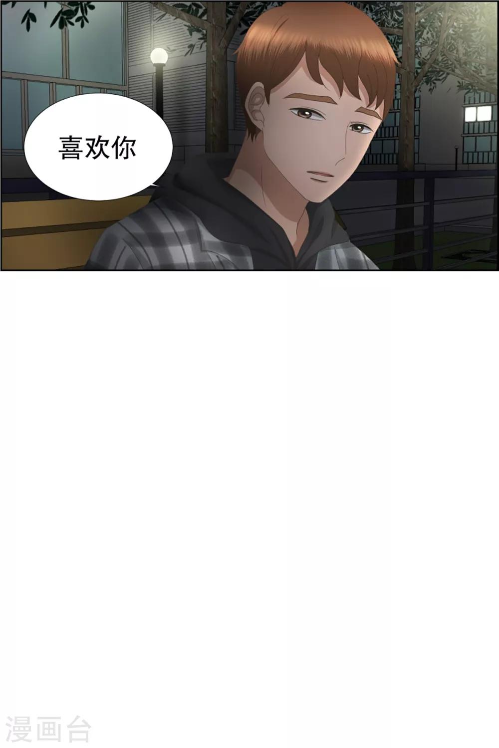 第54话 绯闻1813