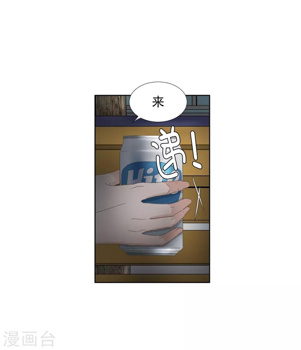 第54话 绯闻184