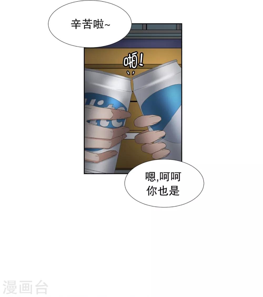 第54话 绯闻186