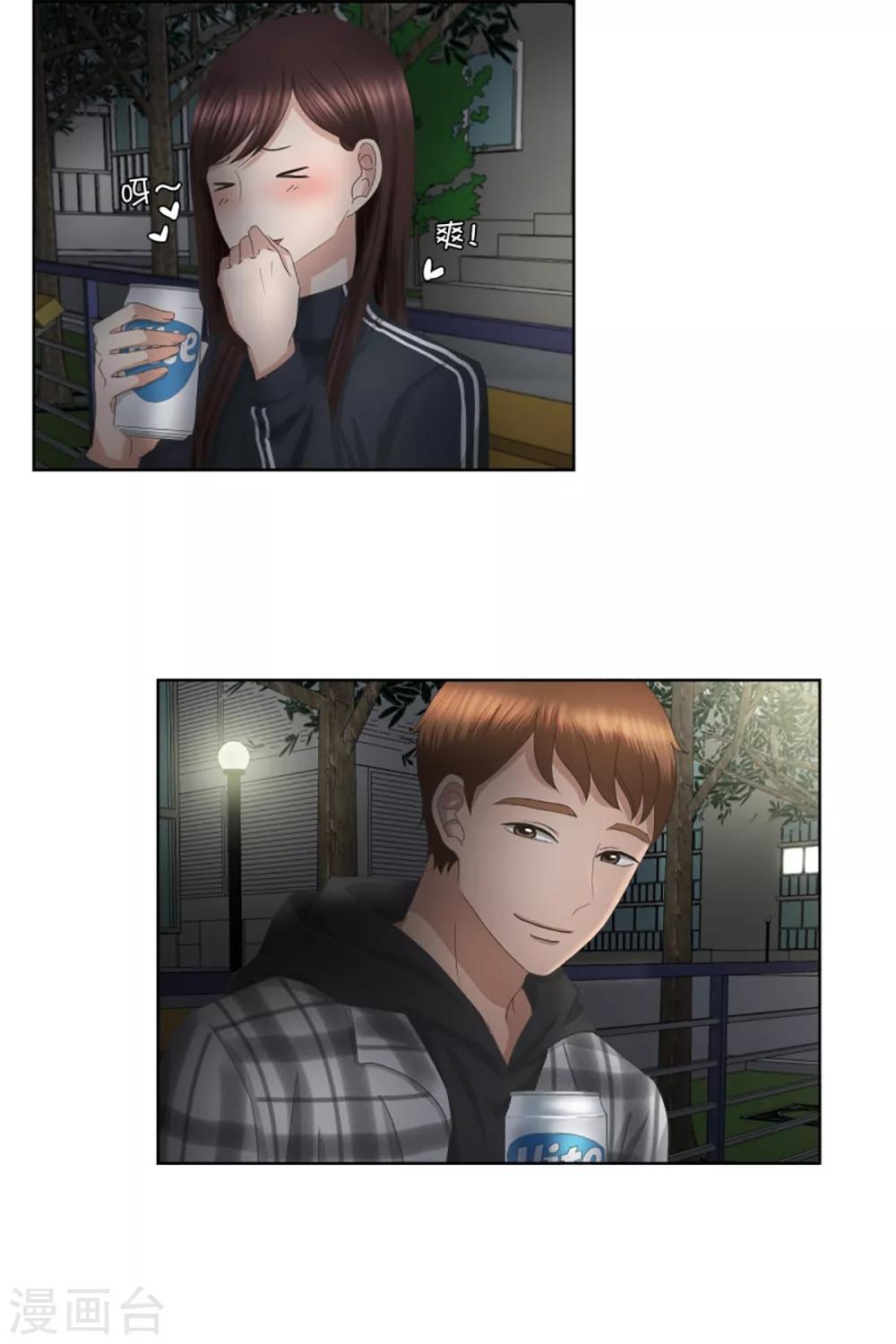 第54话 绯闻187