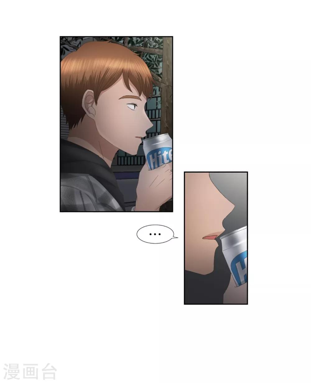 第54话 绯闻188