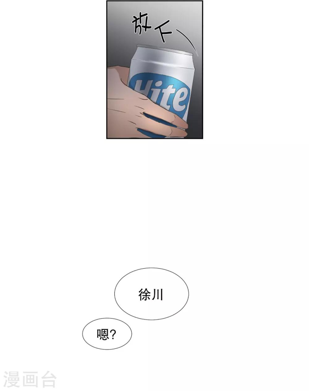 第54话 绯闻189