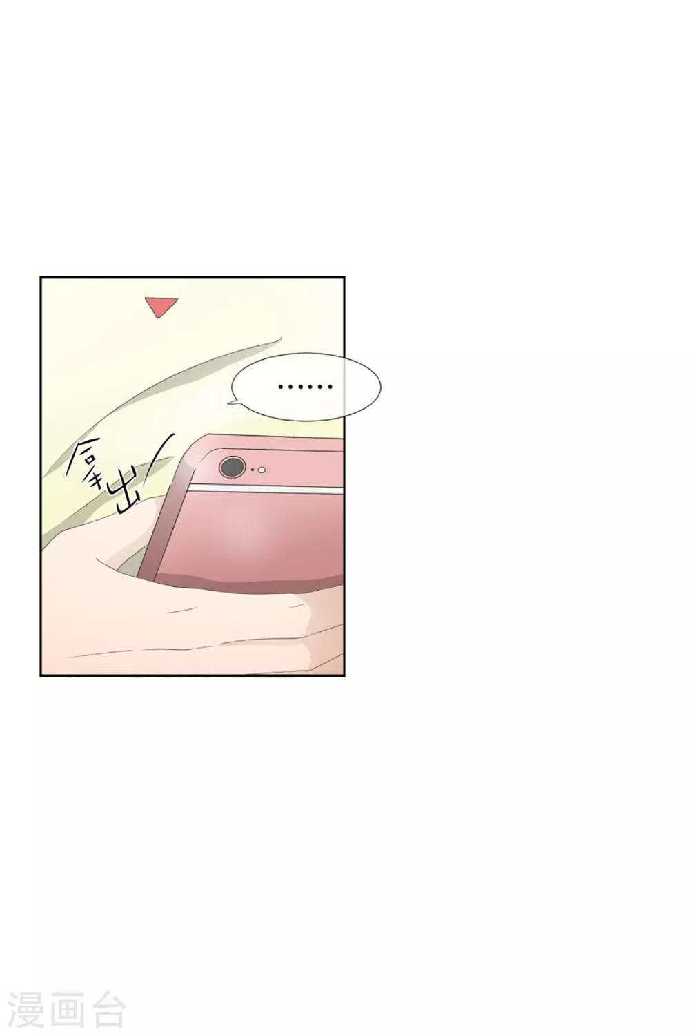 第56话 绯闻201