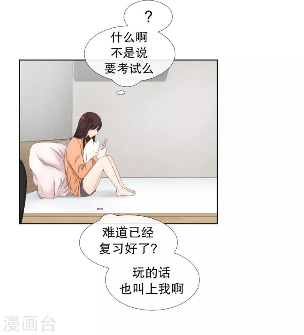 第56话 绯闻2010