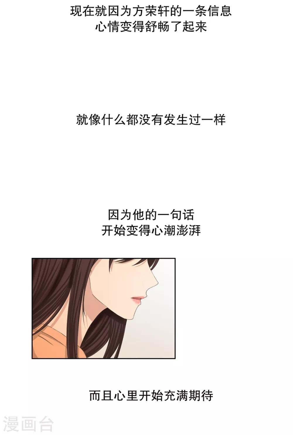 第56话 绯闻2016