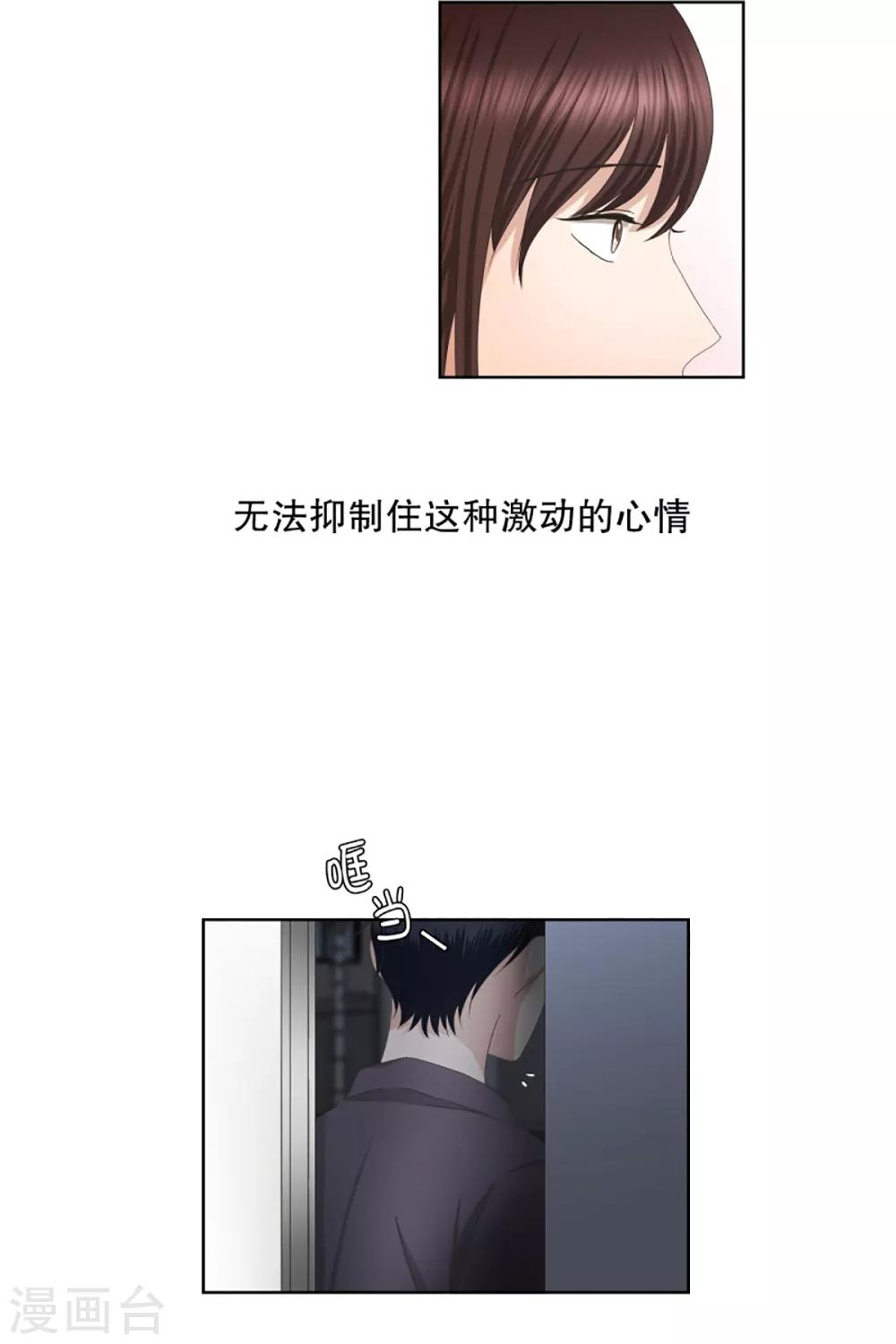 第56话 绯闻2017