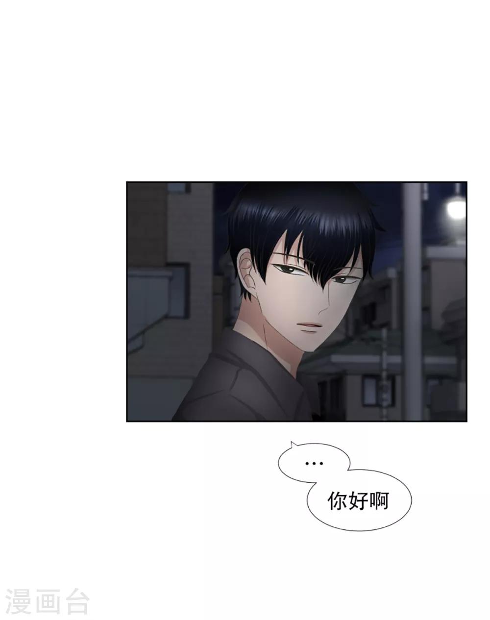 第56话 绯闻2018