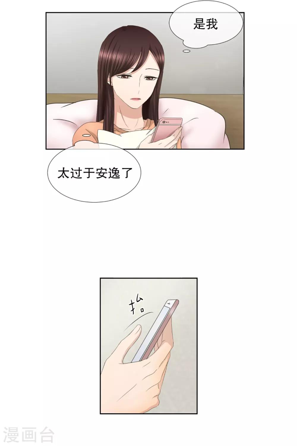 第56话 绯闻202