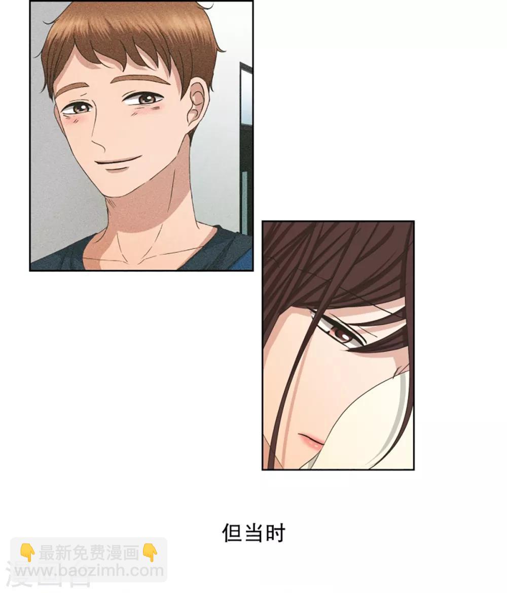 第56话 绯闻207