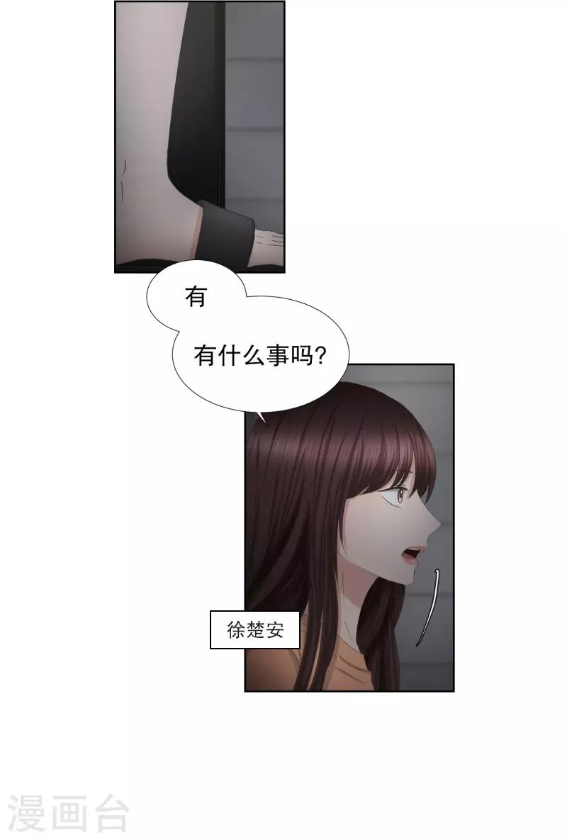 第57话 绯闻210