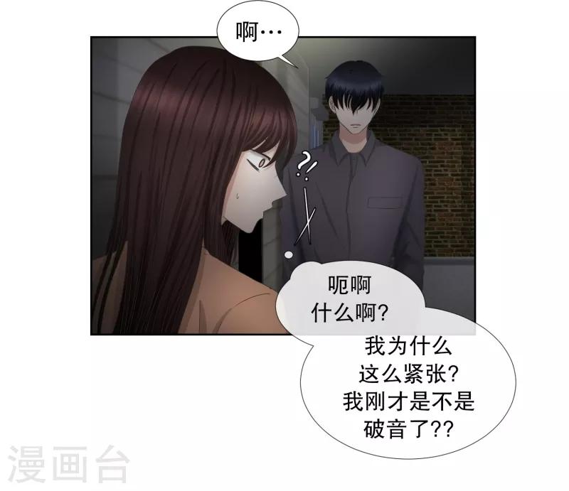 第57话 绯闻211