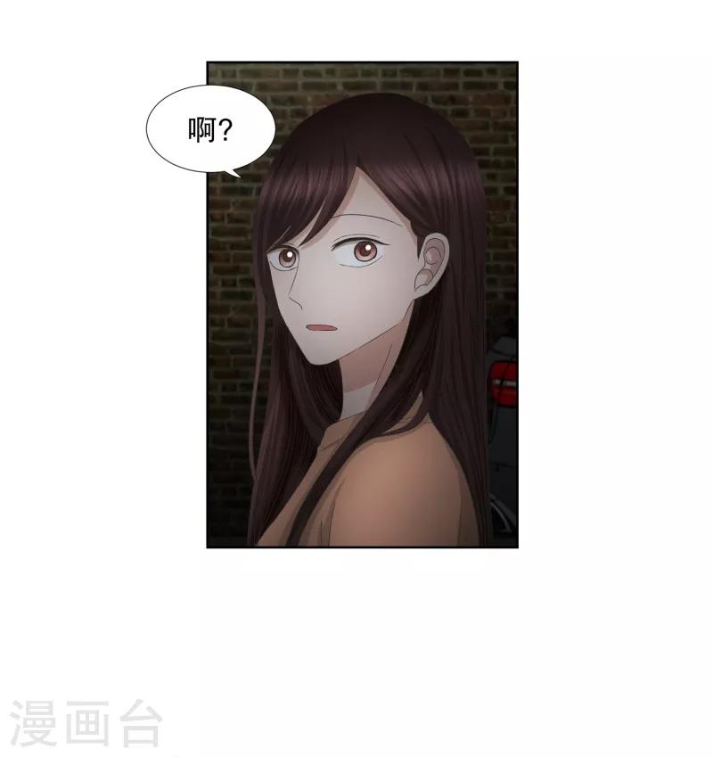 第57话 绯闻2112