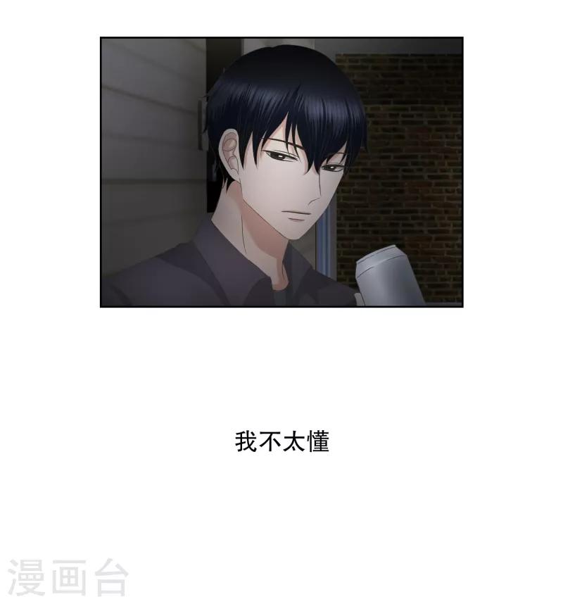 第57话 绯闻2118