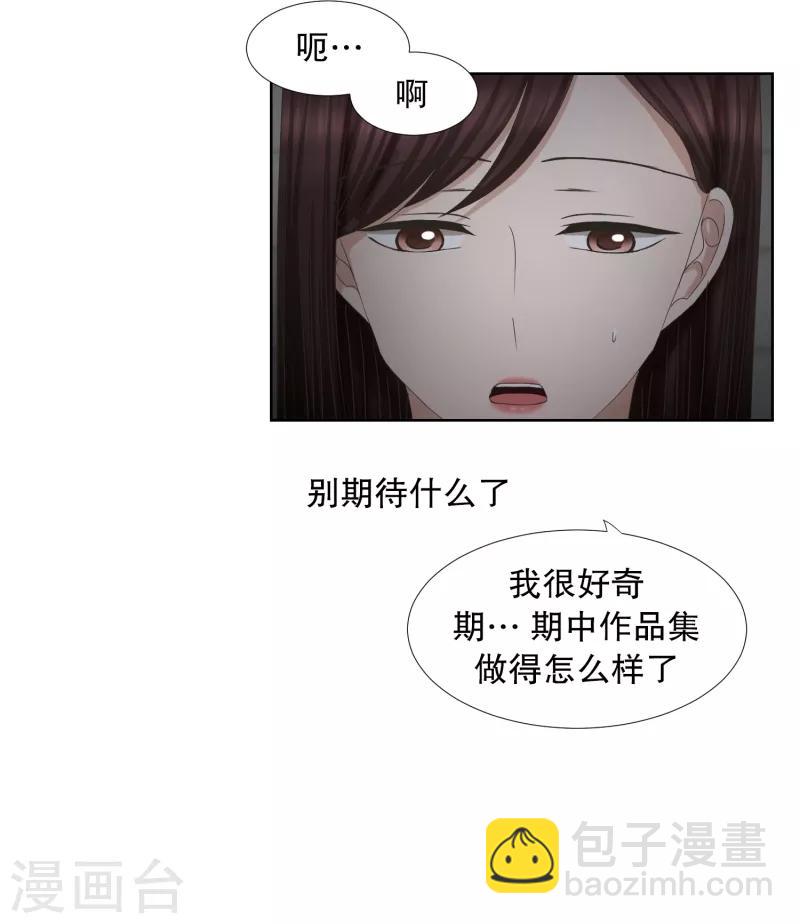 第57话 绯闻2121