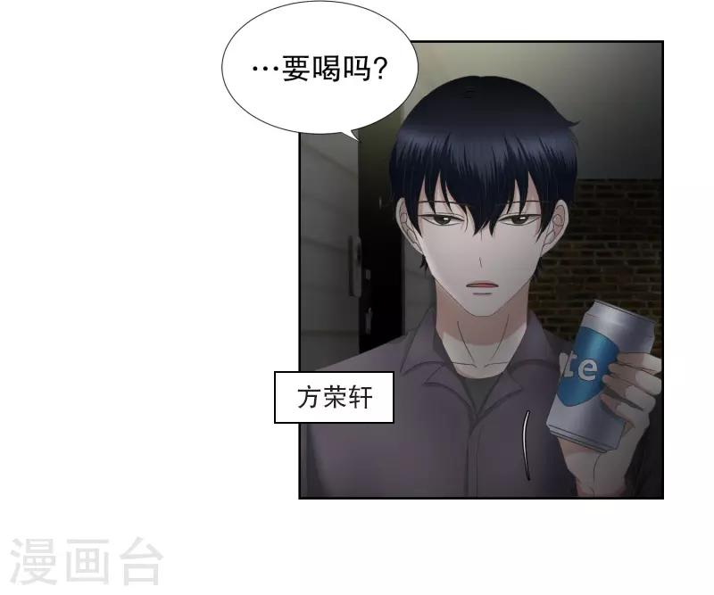第57话 绯闻213
