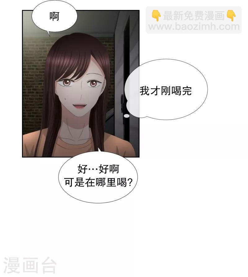 第57话 绯闻214