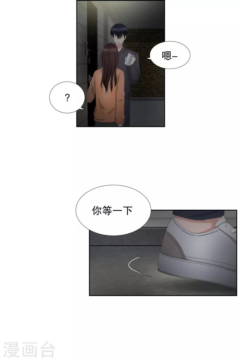 第57话 绯闻215