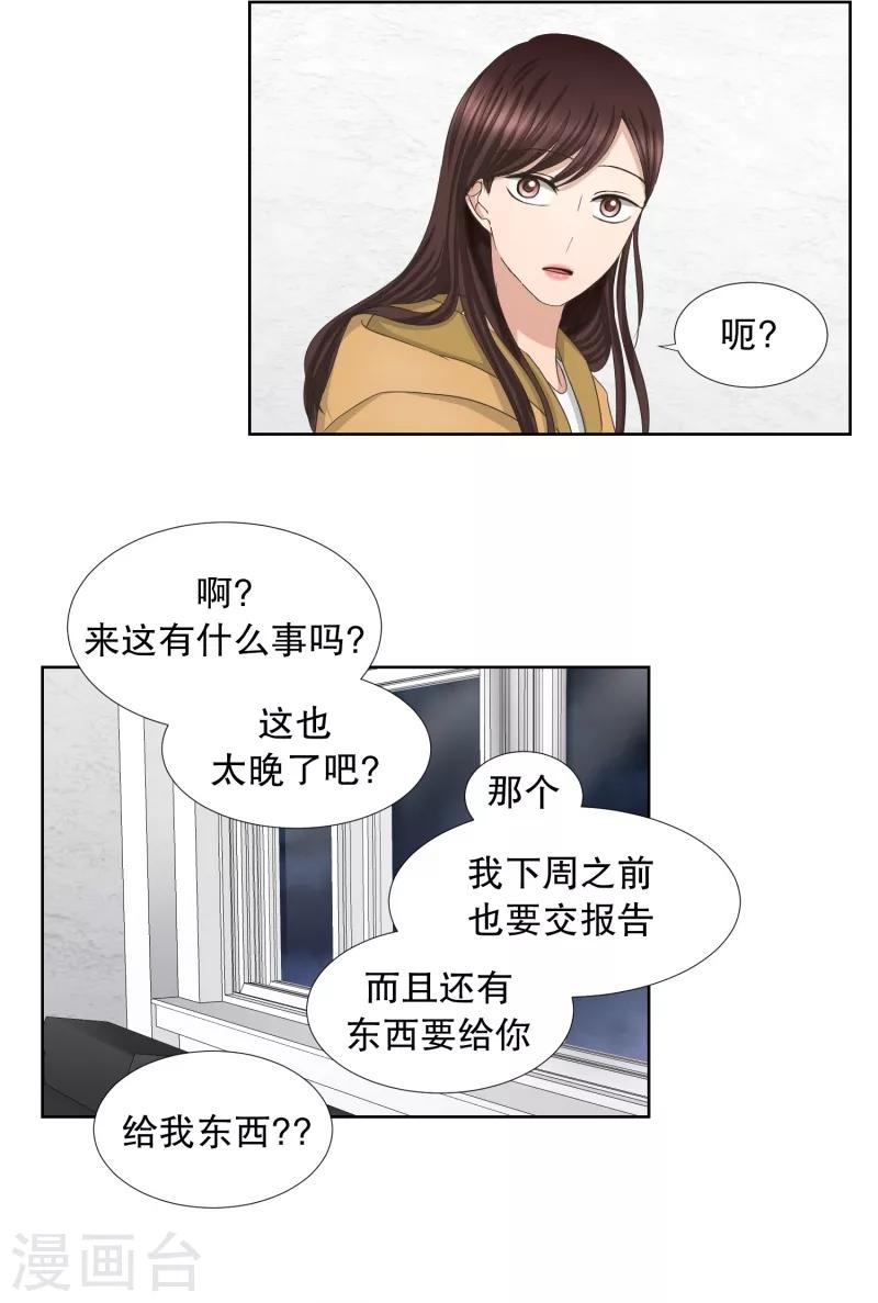 第60话 绯闻2411