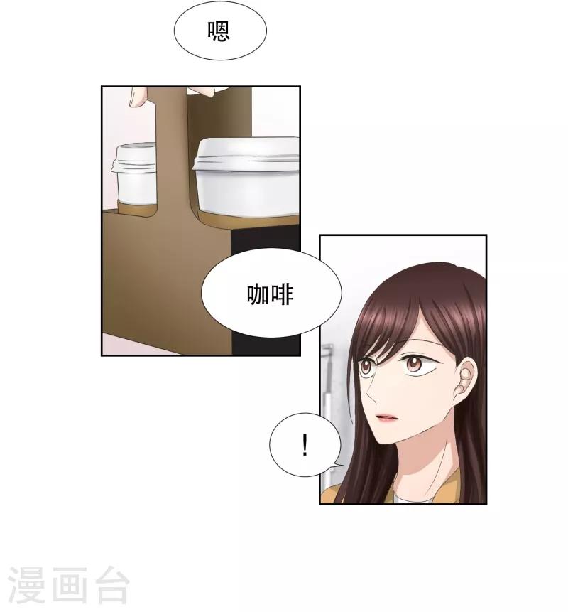 第60话 绯闻2412