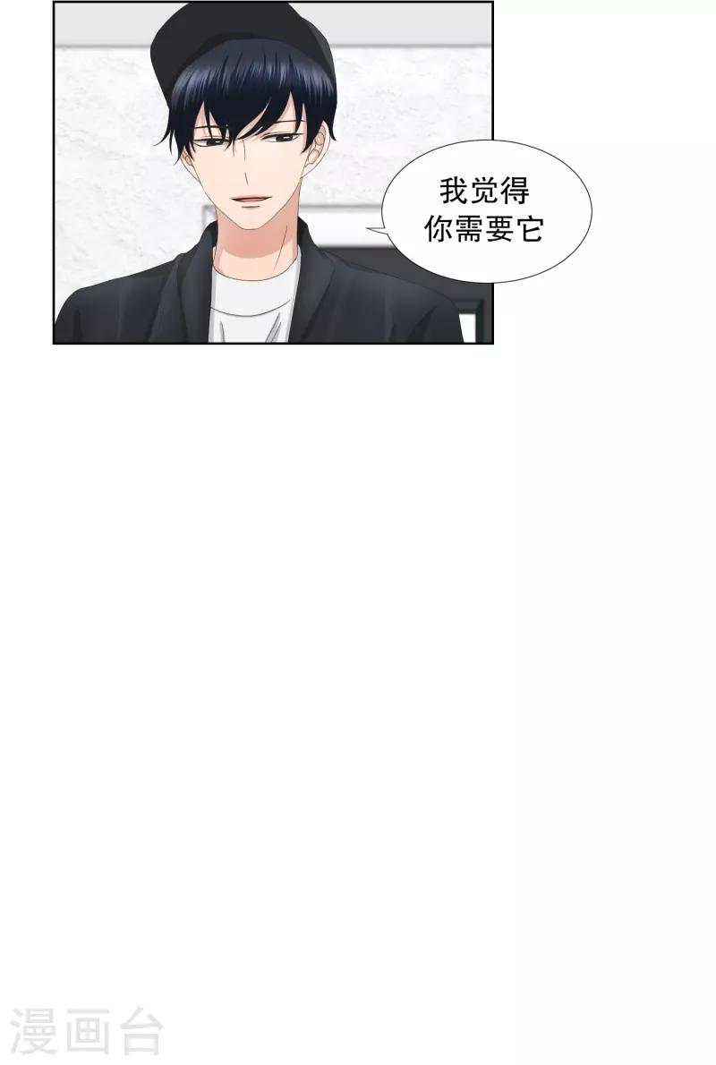第60话 绯闻2413
