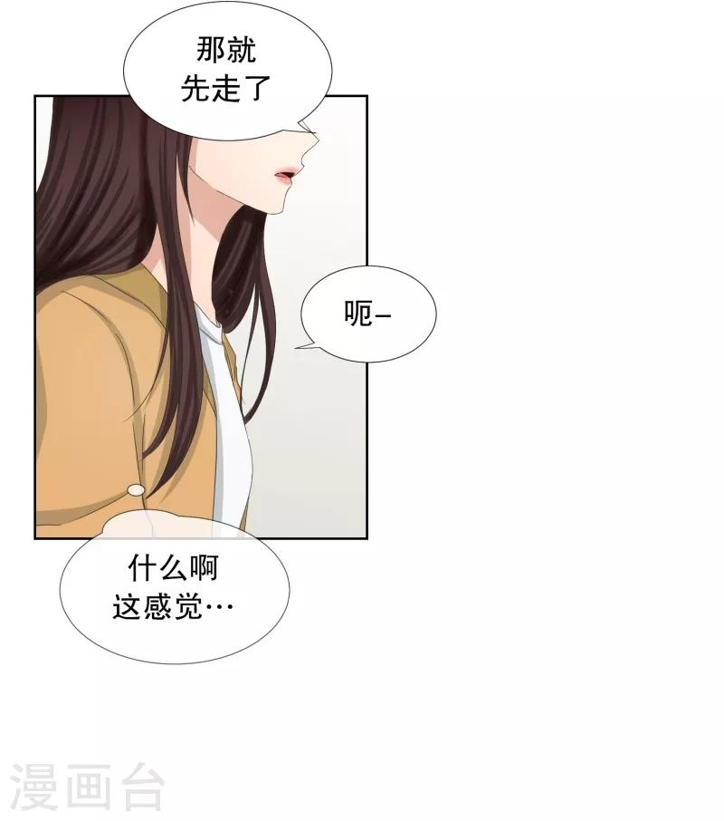 第60话 绯闻244