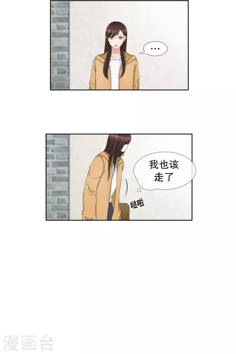 第60话 绯闻245