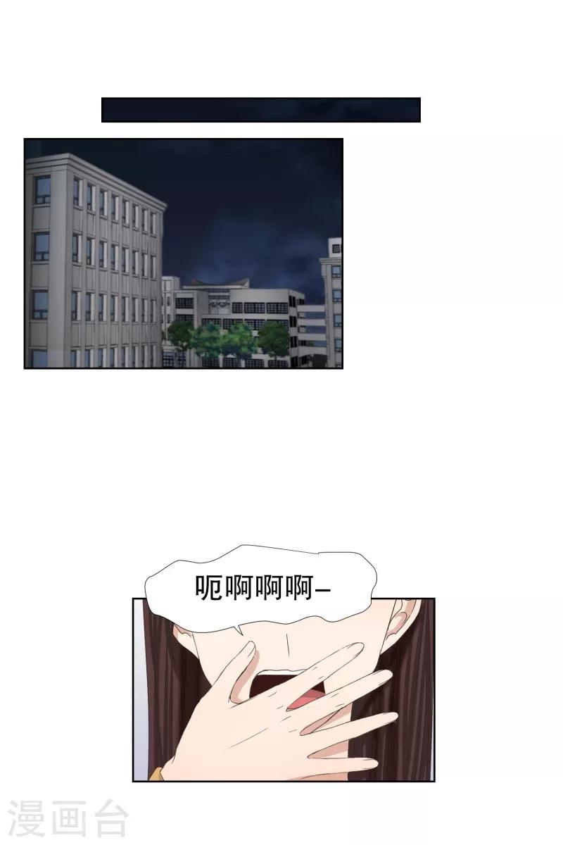 第60话 绯闻246