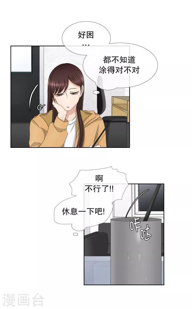 第60话 绯闻247