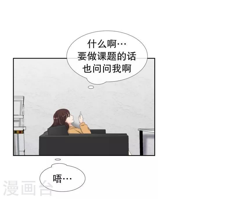 第60话 绯闻249