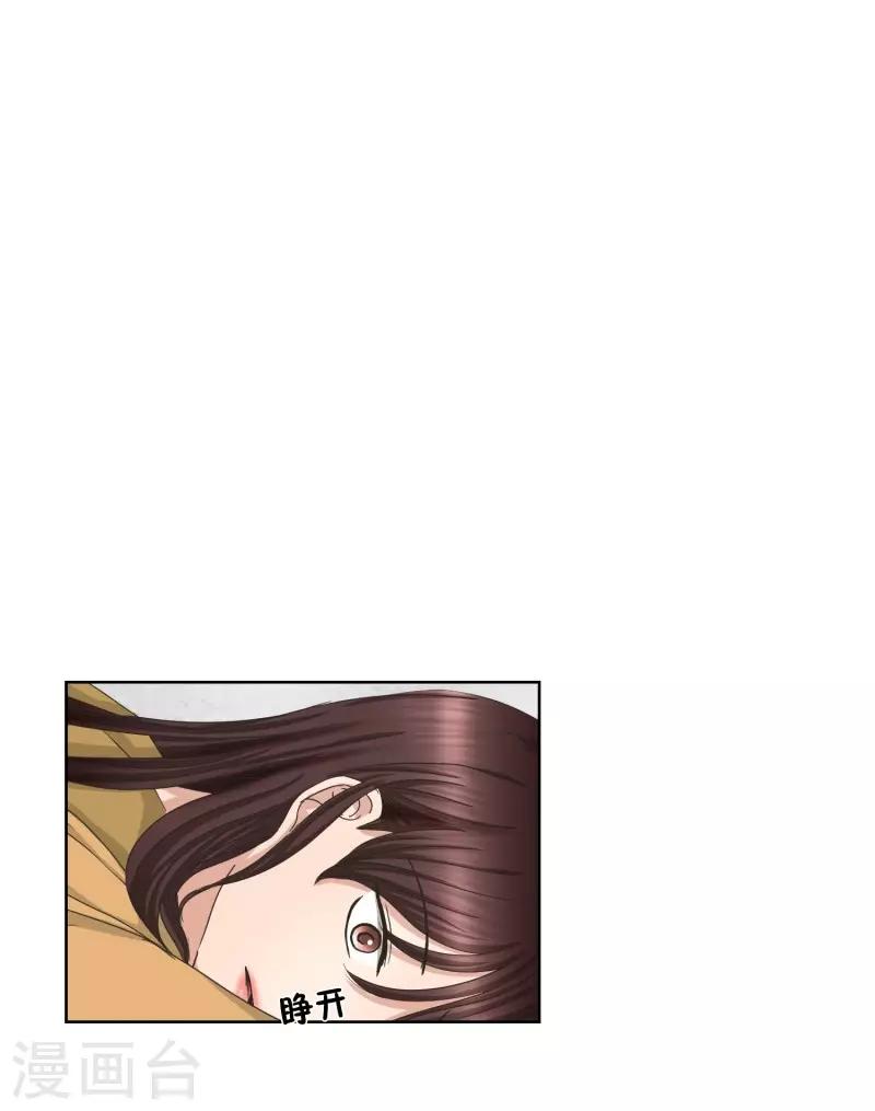 第63话 绯闻270
