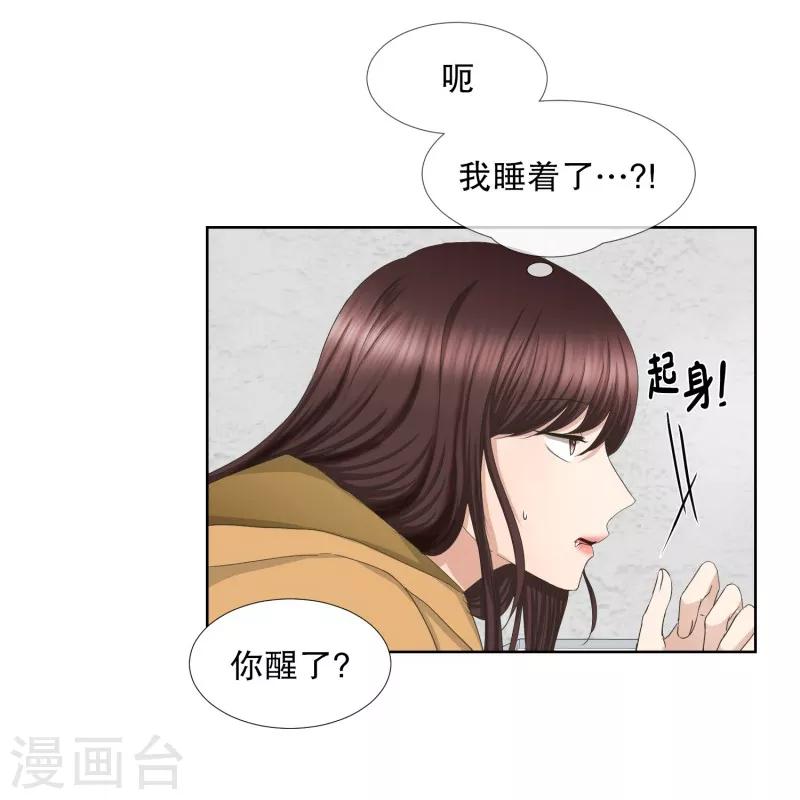 第63话 绯闻271