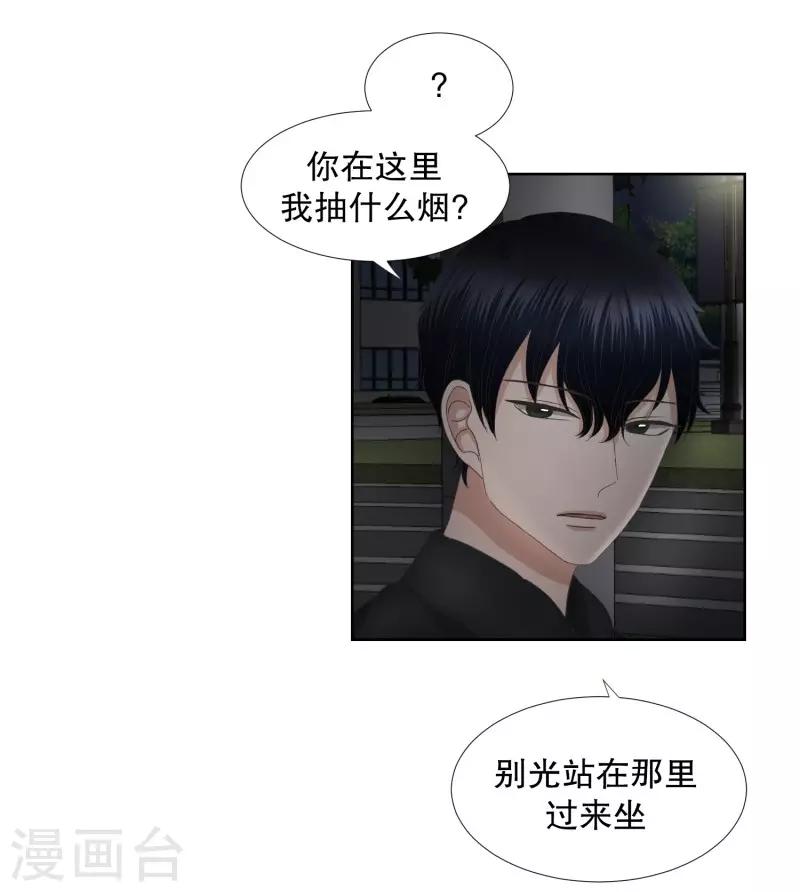 第63话 绯闻2710