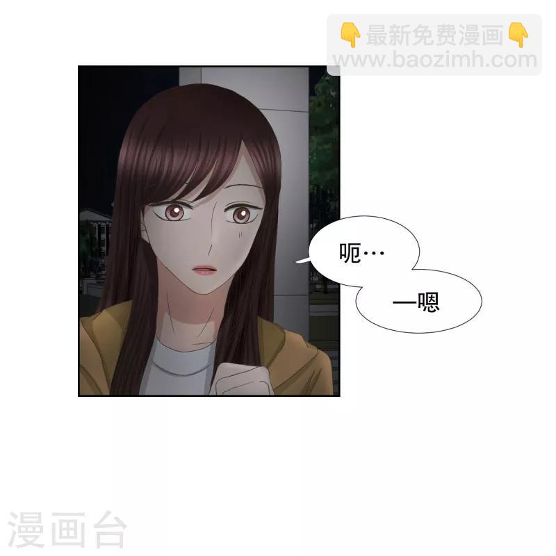第63话 绯闻2711