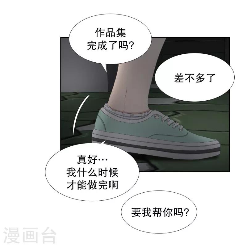 第63话 绯闻2712