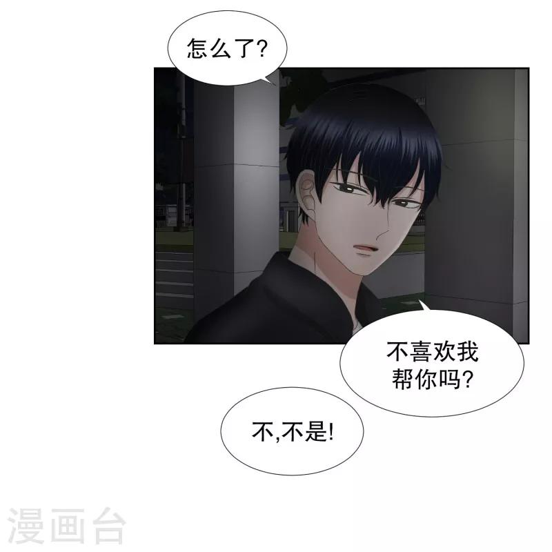 第63话 绯闻2714
