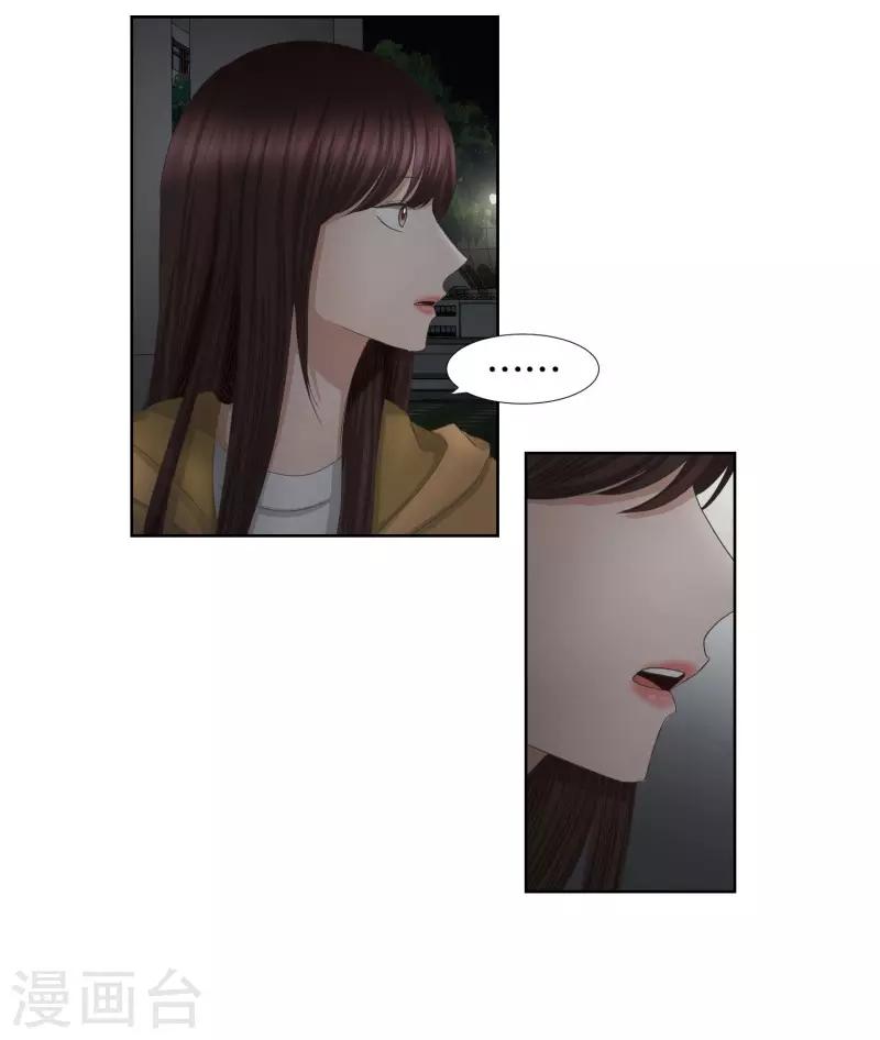 第63话 绯闻2715