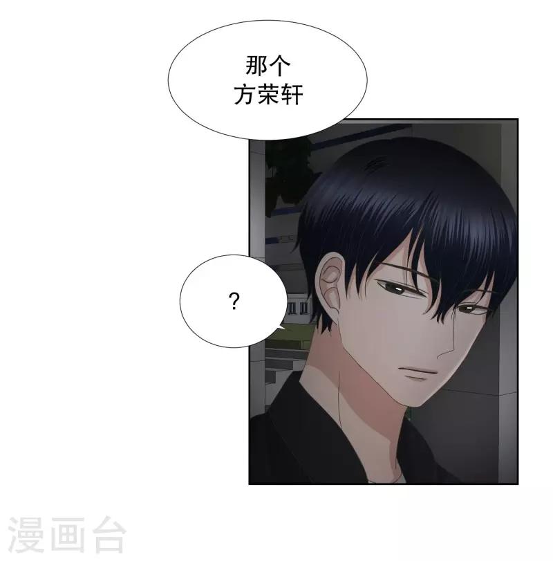 第63话 绯闻2716