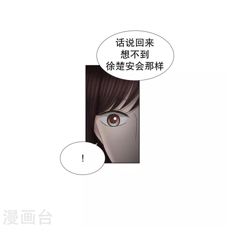 第63话 绯闻2719