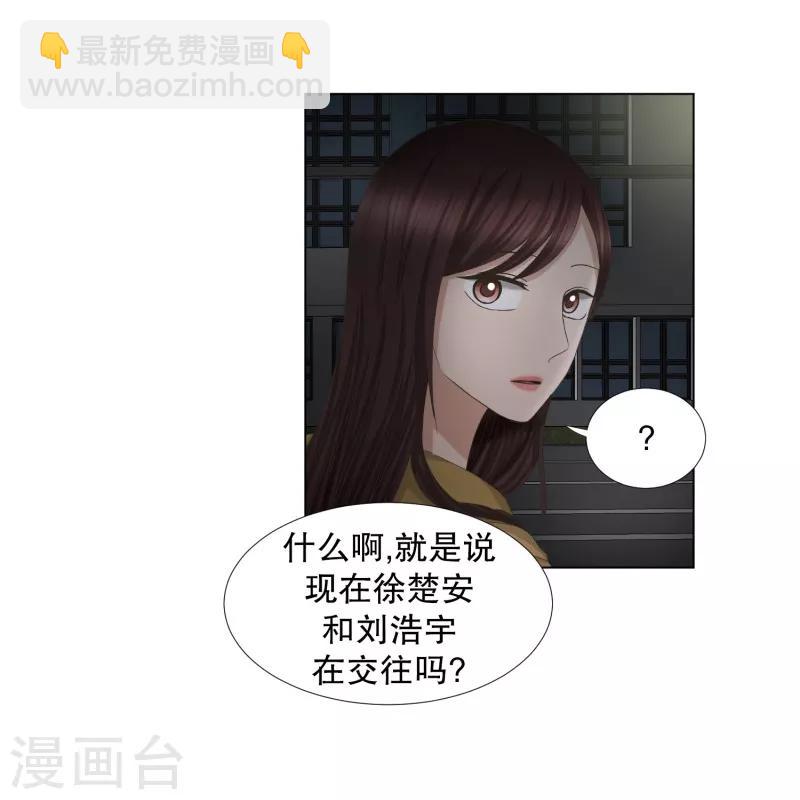 第63话 绯闻2720