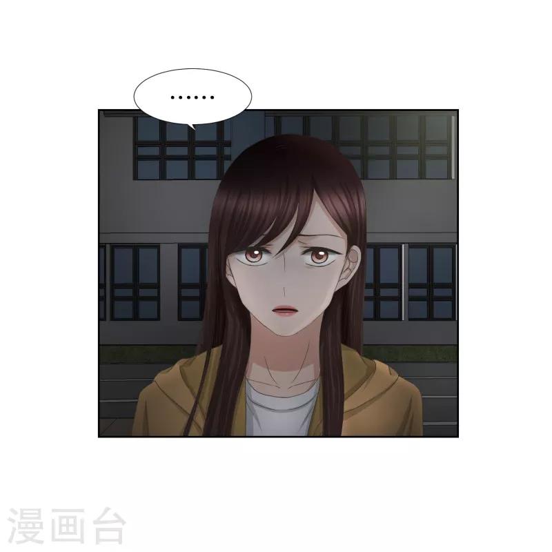 第63话 绯闻2725