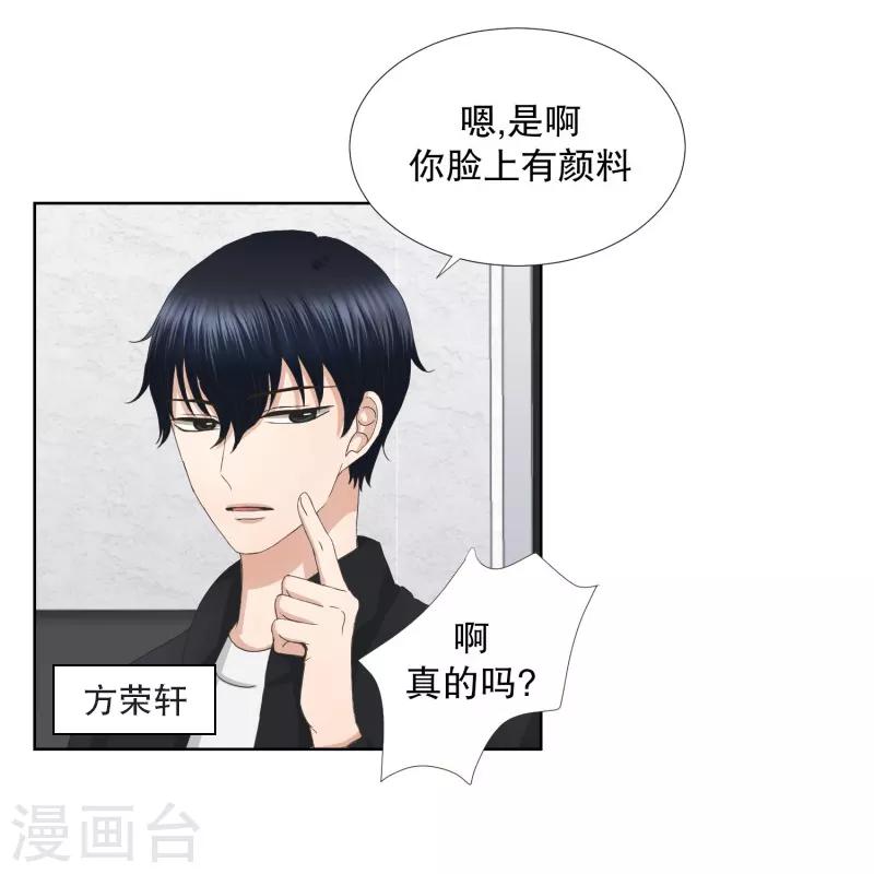 第63话 绯闻273