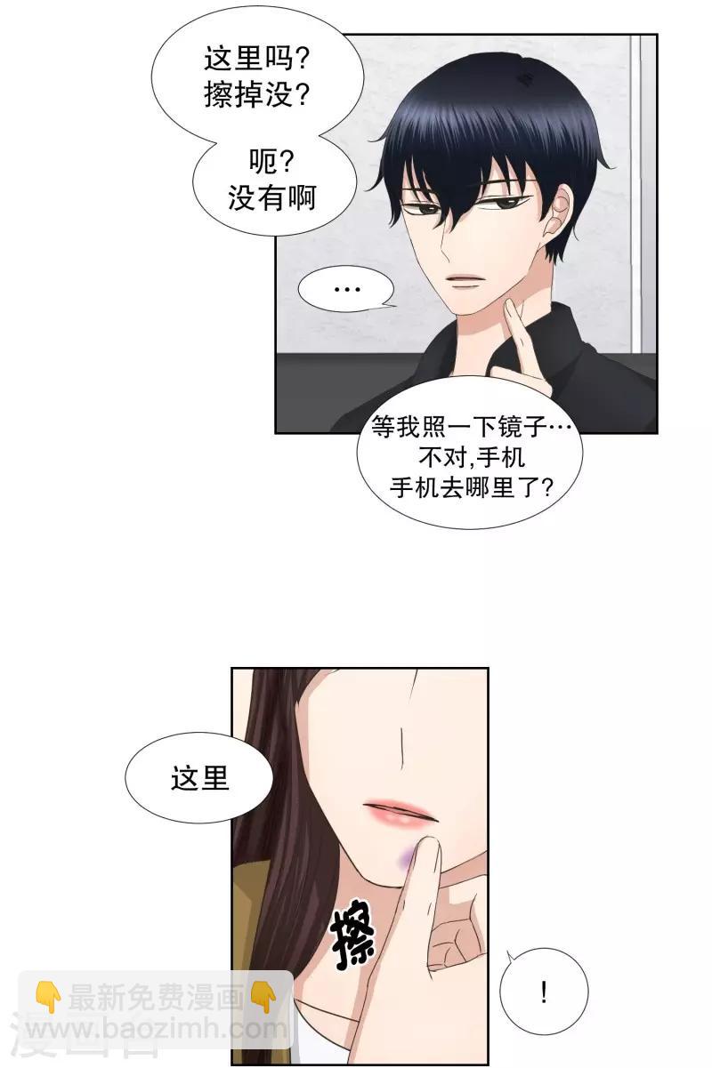 第63话 绯闻274