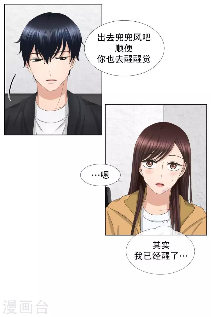 第63话 绯闻276