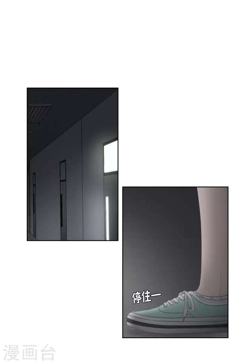 第64话 绯闻281