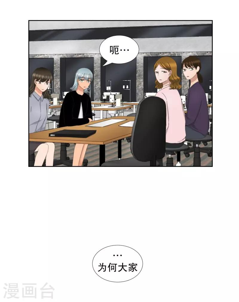 第64话 绯闻2813