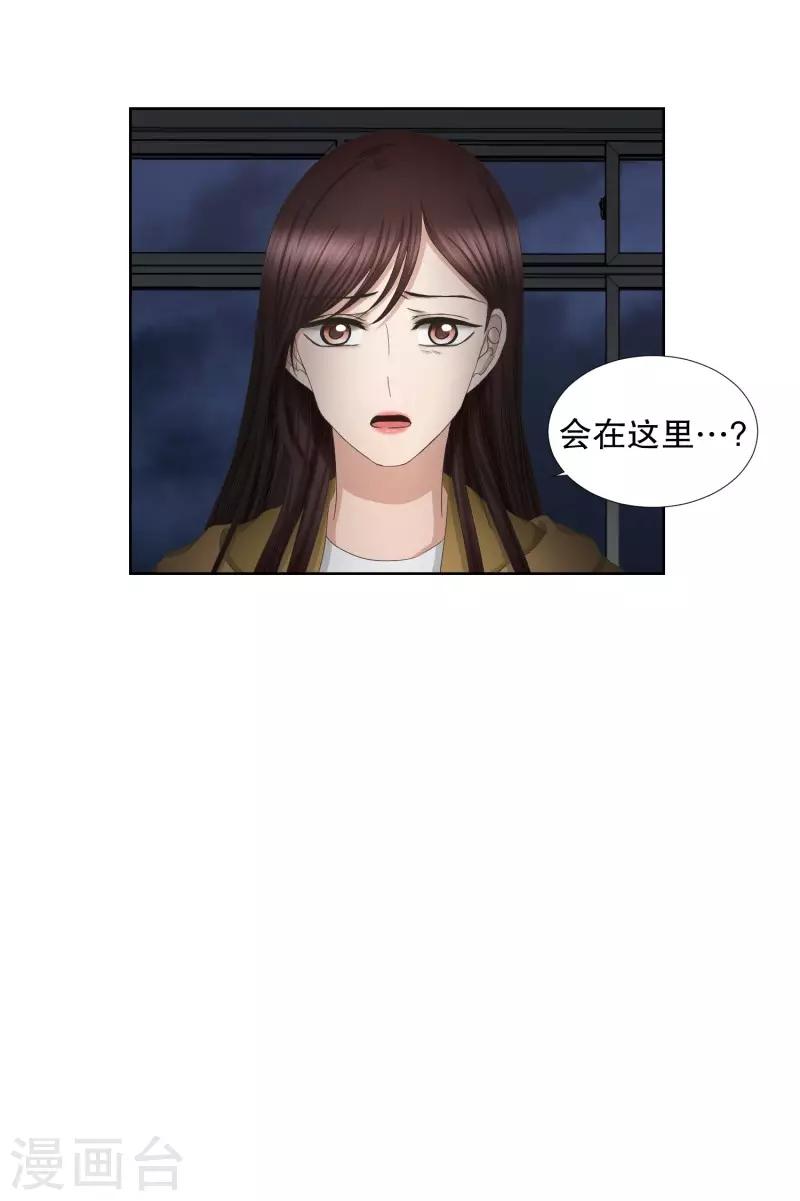第64话 绯闻2814