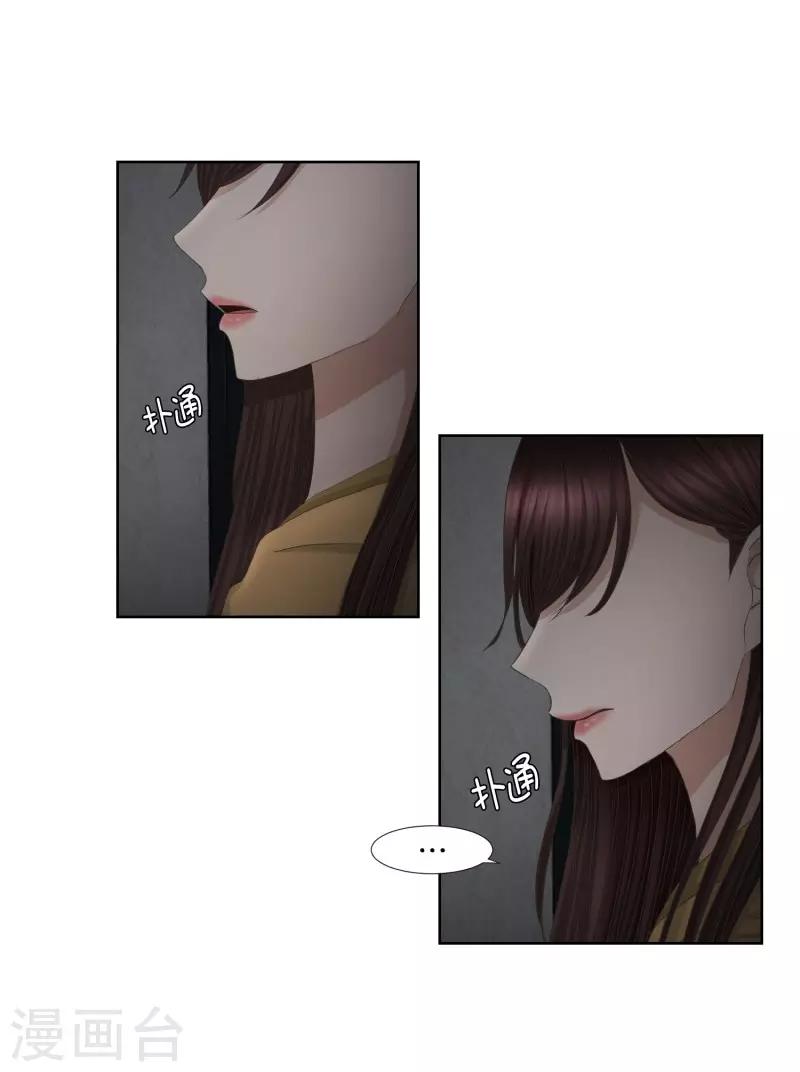 第64话 绯闻282