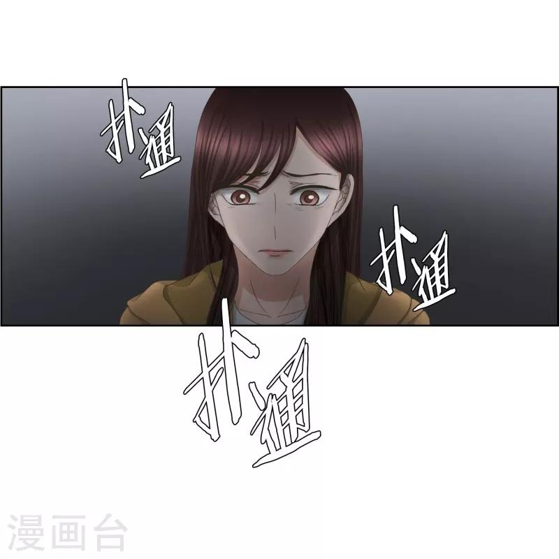 第64话 绯闻283